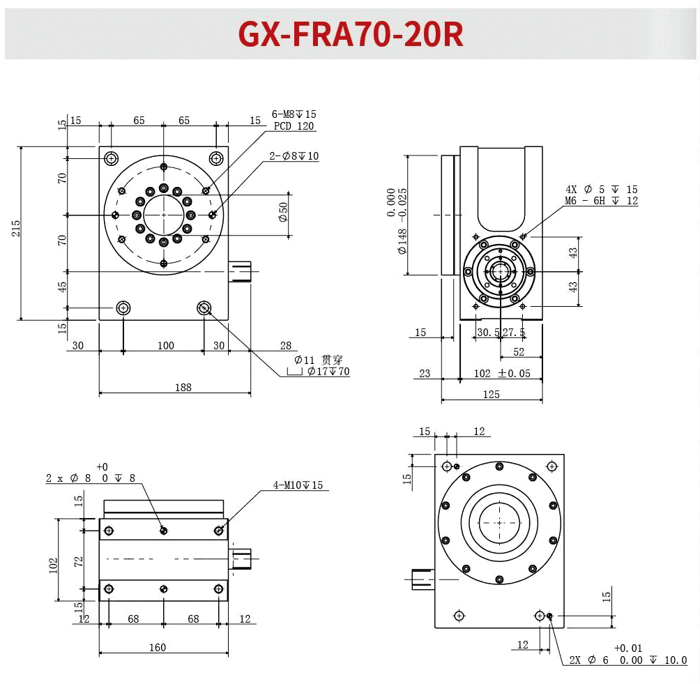 70DR凸轮分割器(图2)
