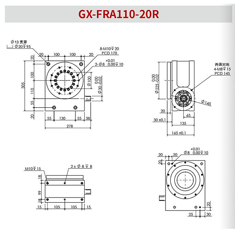 GX-FRA110-20R(图2)