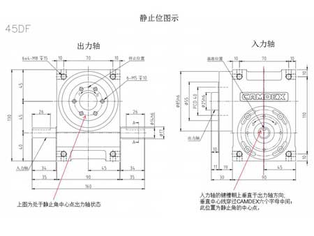 Indexer drawing, cam indexer static position, cam indexing diagram